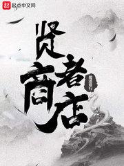 情狐殇