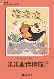 他们说你是我的人