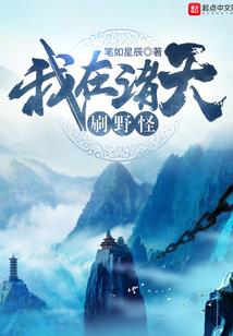 极品无敌弃少