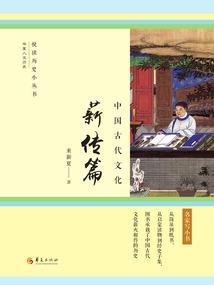 两个傻瓜的旅程