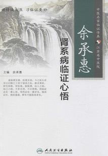 穿越之绝代医神的小公主