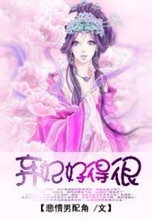 学园恋语