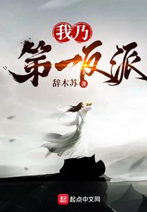 命之奇书