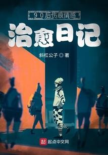 天赋真仙