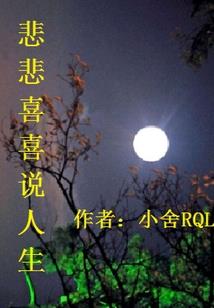 紫枫林的等待