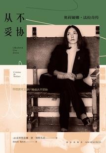 综漫之随意