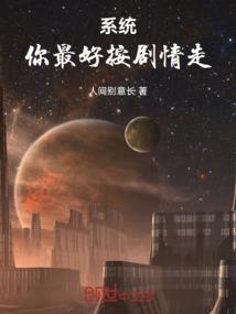 转生成了地龙吗，无所谓啦