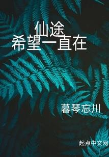 末世浩劫录