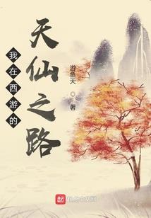 不想百合的喰种不是好死神