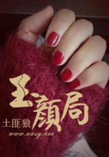 嫁接