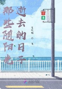 全家穿越后靠种田暴富