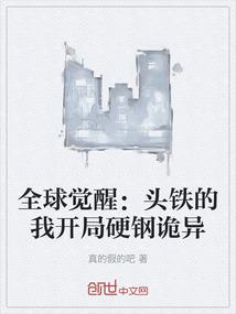 屠魔仙尊