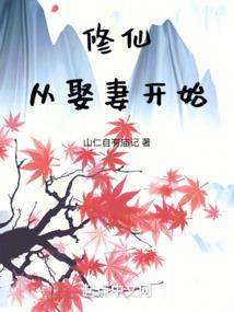 杀手王妃腹黑王爷养成记