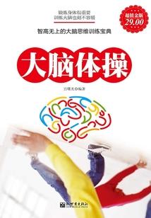 妃常见鬼：仙殿追妻