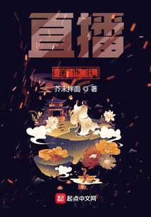 重生之末日孤王