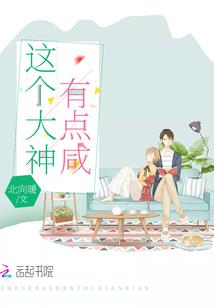 杀毒英雄传