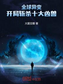 世界在等我们说再见