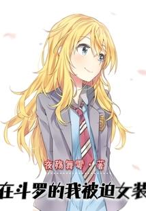 选候者