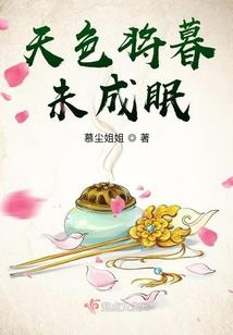 梦灵之巅