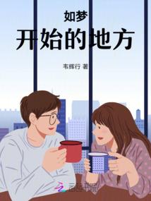 龙武逆巅