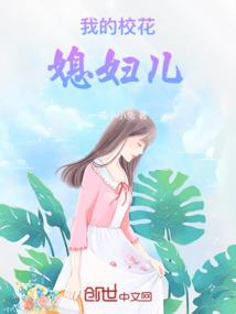 进击中的超越者