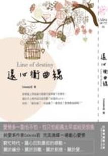 随身带着星球去修仙