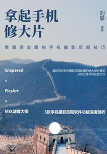 冰火魔传