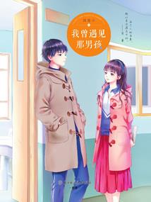 无忧鹤（修订版）