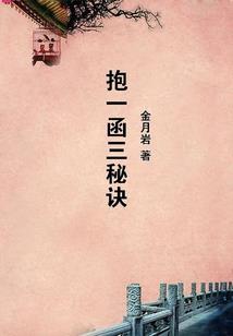 长歌九万里