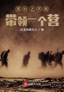 人在斗罗，盲盒店店主