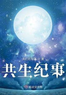 照星空