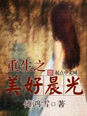 综武：我在武侠世界做佛祖