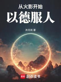 飞沙走石