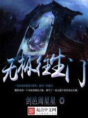 巨贾传