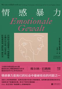 exo之因缘