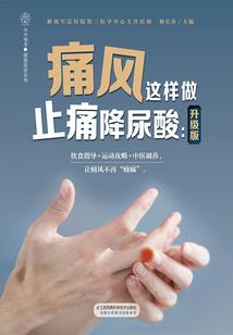 助我上天