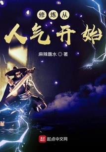全才高手在都市