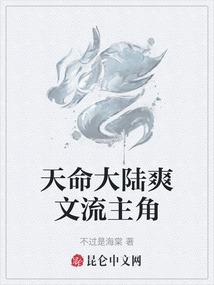 我的玩家们不太靠谱！