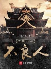 戮天仙途