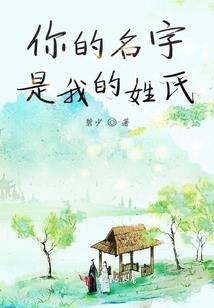 红烛背