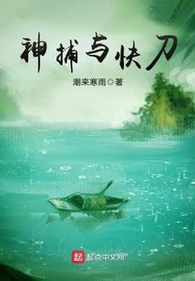 玄幻世界的科技系统