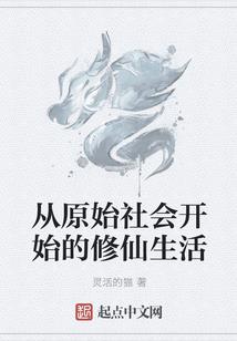 帅就完事了