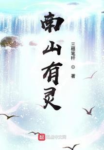 不平凡修士
