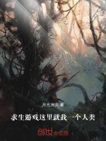 爱上鬼神