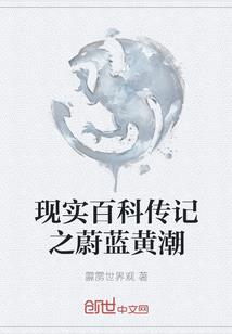 雄鸡崛起