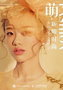 双时穿梭者