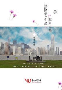 天斗听兰