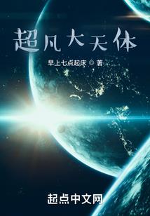 亡国太子的土皇帝之路