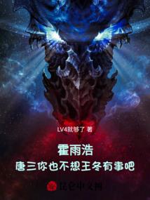 误会！相信