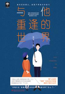 龙族：从战锤归来的路明非
